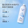 RELLET颐莲玻尿酸补水喷雾100ml 商品缩略图6