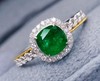 0.7ct 祖母绿戒指 商品缩略图2