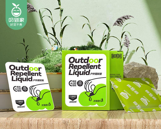 【预售-4月20日配送】森林地带掰易掰驱蚊液10%避蚊胺*2盒（2.5g*6片/盒） 商品图2