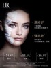 【中小样】HR赫莲娜活颜修复舒缓滋养晚霜5ml 黑绷带面霜 商品缩略图7
