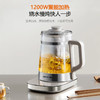 九阳养生壶家用1.8L升316L智能预约玻璃花茶壶煮茶壶电水壶烧水壶 商品缩略图3