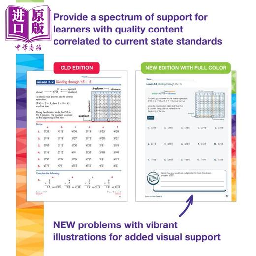 【中商原版】Spectrum Math Workbook Grade 4 2024新版光谱练习册 数学系列 四年级 商品图3