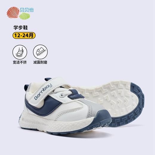 贝贝怡童鞋宝宝学步鞋秋季新款男童网面透气软底防滑机能鞋子 商品图0