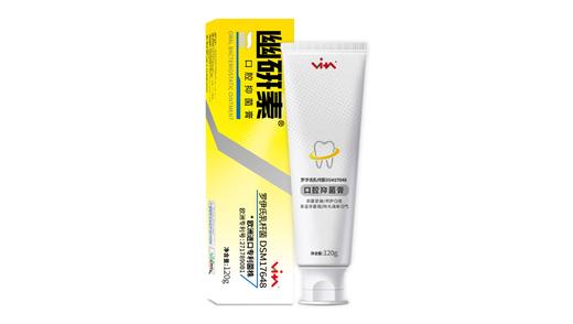 幽研素口腔抑菌牙膏120g*3支装 商品图1