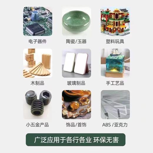 【预售】CY焊接剂50g 商品图1