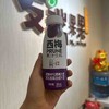 成央记西梅汁280ml 商品缩略图0