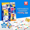 【19.9元秒绘画套装】AMAZE CAT真奇喵水彩画&按动蜡笔组合绘画套装 启蒙宝宝绘画天赋 体验色彩搭配的惊喜 商品缩略图3