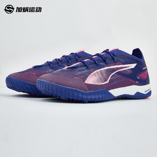 SFS彪马Puma ULTRA 5 次顶PRO TF碎钉足球鞋人草低帮 107889-01 商品图1