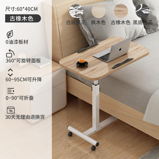 【懒人笔记本电脑桌】床上书桌卧室简约移动小桌可折叠旋转升降床边桌，灵巧移动，随时随地享受生活的奇妙旅程。ry 商品图10