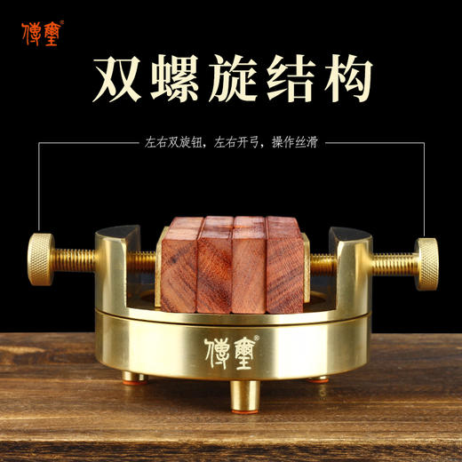 传玺牌全新篆刻黄铜印床基础款圆形360度旋转 夹石固定精抛光刻床 商品图4