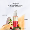 【一般贸易】LUMENE极地芸莓VC精华油30ml 商品缩略图3