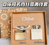 蔻依肉丝带香水礼盒 香水50mlEDP+身体乳100ml  优雅知性的大小姐味道 商品缩略图1