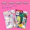 【19.9元秒绘画套装】AMAZE CAT真奇喵水彩画&按动蜡笔组合绘画套装 启蒙宝宝绘画天赋 体验色彩搭配的惊喜 商品缩略图2