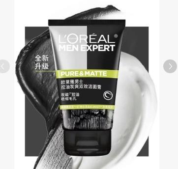 【预售】BLW欧莱雅男士控油炭爽双效洁面膏100ml 商品图0