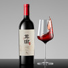 张裕龙8混酿干红葡萄酒750ml 商品缩略图4