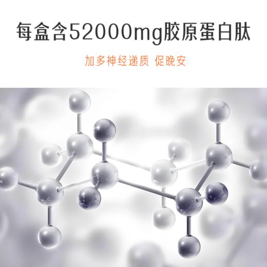 预售【让您晚安】灿活γ-氨基丁酸蛋白粉 | 双蛋白含量80>% 含胶原蛋白肽13% 5种益生菌 100mgGABA 4种维矿 3种益生元 0植脂末0蔗糖 10g/袋*40袋/盒 商品图5