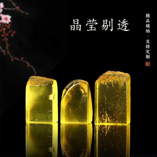 金石印坊孤品印章天然琥珀蜜蜡章料手工篆刻私人定制书法印章 商品图3