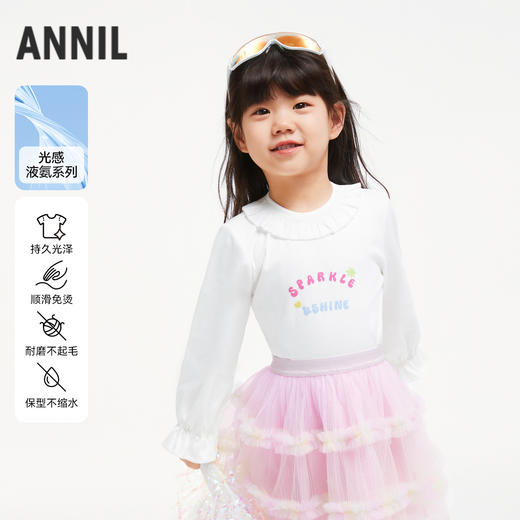 女童翻领长袖针织衫秋季新款安奈儿童装实体店同款XG431653 商品图0