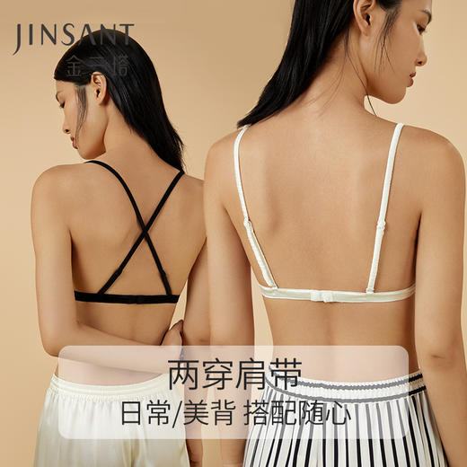 金三塔真丝性感文胸小胸款NSF8A302 商品图3