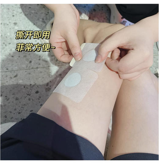 【清仓好价】后辰艾草三伏贴穴位贴热敷贴全身可贴30贴/盒 商品图3