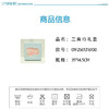 丽婴房-浴巾毛巾（常年）F2竹棉纱布三角巾(2入)小礼盒浅粉 商品缩略图2