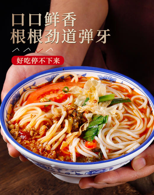 滇二娃云南特产小吃新鲜过桥米线网红早餐方便速食粗细米线袋装 商品图6