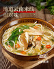 滇二娃云南特产小吃新鲜过桥米线网红早餐方便速食粗细米线袋装 商品缩略图3