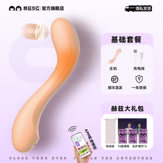 赫兹808震动棒女性专用自慰器高潮神器阴蒂刺激成人情趣用品玩具 商品图2