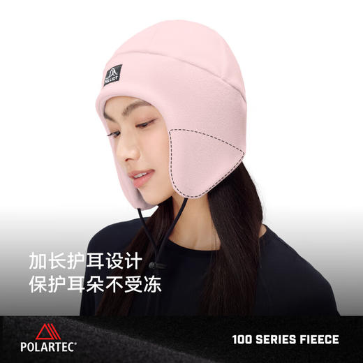 【硬核保暖面料 仿羊绒触感】伯希和户外保暖套头护耳抓绒帽Polartec100抗寒帽滑雪运动防风帽164334402 商品图7