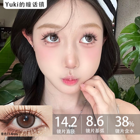 镇店之宝旗下MissBebe品牌-Circle alomond