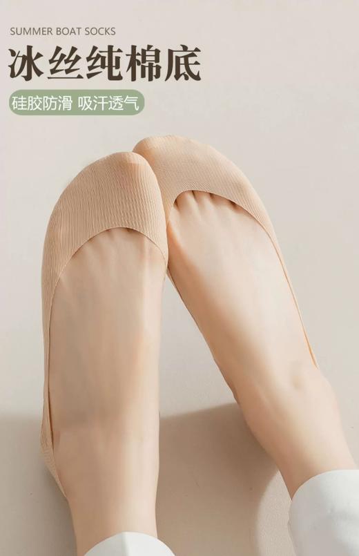 （买一送一）竖纹布基本款船袜AS4034 商品图0