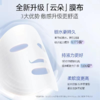 【拍一发七】欧诗漫 美白淡斑面膜 到手7盒35片 美白淡斑 补水保湿 商品缩略图1