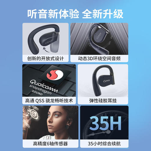 Cleer ARCII  无线蓝牙耳机 商品图3