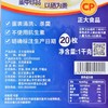 正大食品/CP 富硒鸡蛋 20枚 商品缩略图2