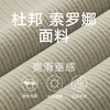 【轻薄弹力】gxgjeans男装休闲裤男多色透气束脚裤子夏季JED10206453 商品缩略图2