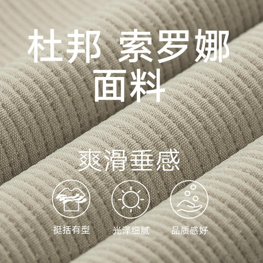 【轻薄弹力】gxgjeans男装休闲裤男多色透气束脚裤子夏季JED10206453 商品图2