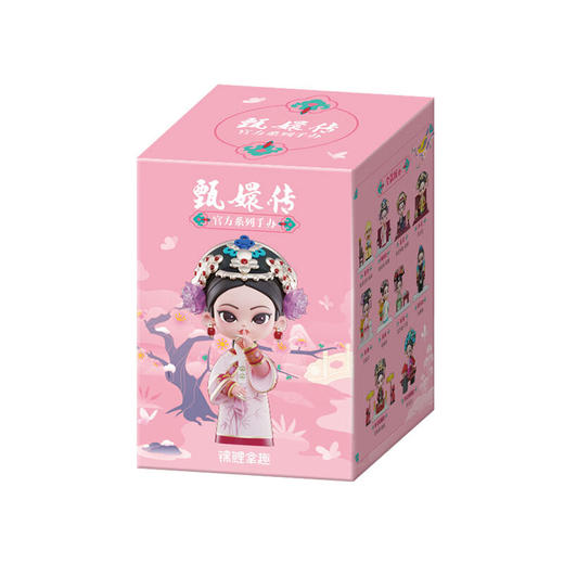锦鲤拿趣《甄嬛传》官方手办一代系列盲盒 古风国风桌面摆件礼物 单盒 商品图3