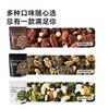 【斌哥优选】oh my food烘焙燕麦。燕麦坚果椰子碎片，美味无“腹”担。高膳食纤维，不含代可可脂。 商品缩略图3