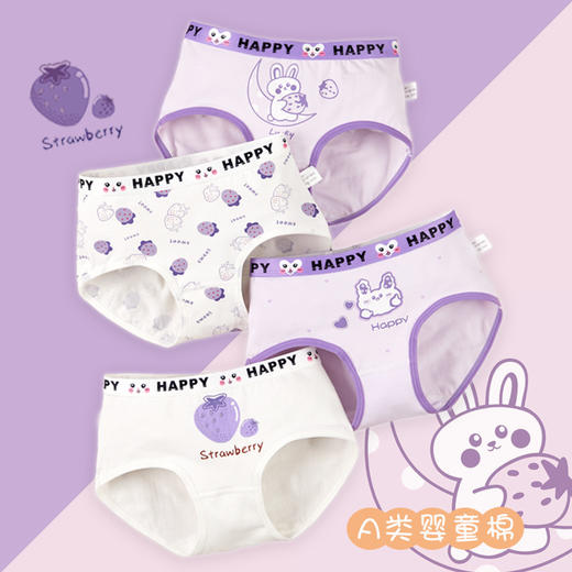 【超值4条装！】女童平角内裤纯棉A类中大童学生内裤2-18岁少女四角短裤 商品图1