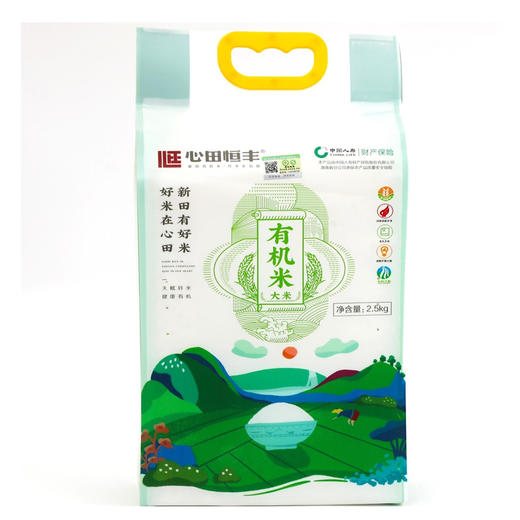 新田县心田恒丰有机米2.5KG香软清甜天然富硒有机米	2.5KG 商品图0