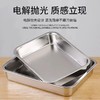 【预售】CY金瀚加深方盘中号40x30x4.8cm 商品缩略图0