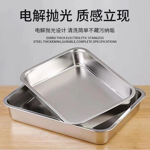 【预售】CY金瀚加深方盘中号40x30x4.8cm 商品图0