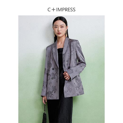 西嘉西嘉/ 飒美气质B入 新中式青果领时髦复古提花西装外套女套装西裤 商品图1