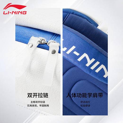 【双11大促进行中】李宁（LI-NING）2024新款羽毛球包时尚休闲双肩背包男女士多功能大容量运动背包 ABSU071 商品图2