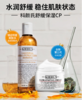 科颜氏（Kiehl's）舒缓保湿礼盒（高保湿面霜*125ml+金盏花水*250ml）舒缓保湿护肤品礼盒 商品缩略图0