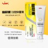 幽研素口腔抑菌牙膏120g*3支装 商品缩略图2