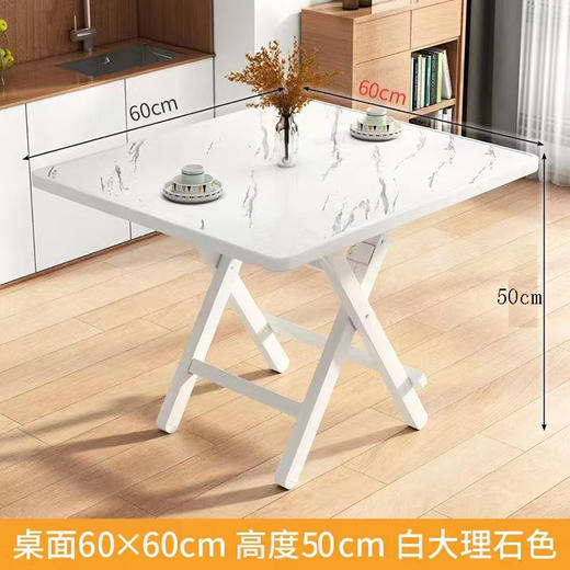 【预售】CY谷润折叠方桌60x60x50cm 商品图0