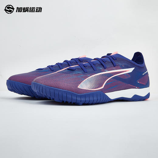 SFS彪马Puma ULTRA 5 中端TT碎钉足球鞋低帮人草男子 107892-01 商品图1