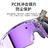 鲸鱼运动变色眼镜运动风镜马拉松专业山地公路骑行眼镜近视防风镜 商品缩略图3