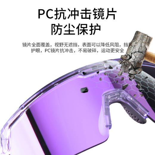 鲸鱼运动变色眼镜运动风镜马拉松专业山地公路骑行眼镜近视防风镜 商品图3